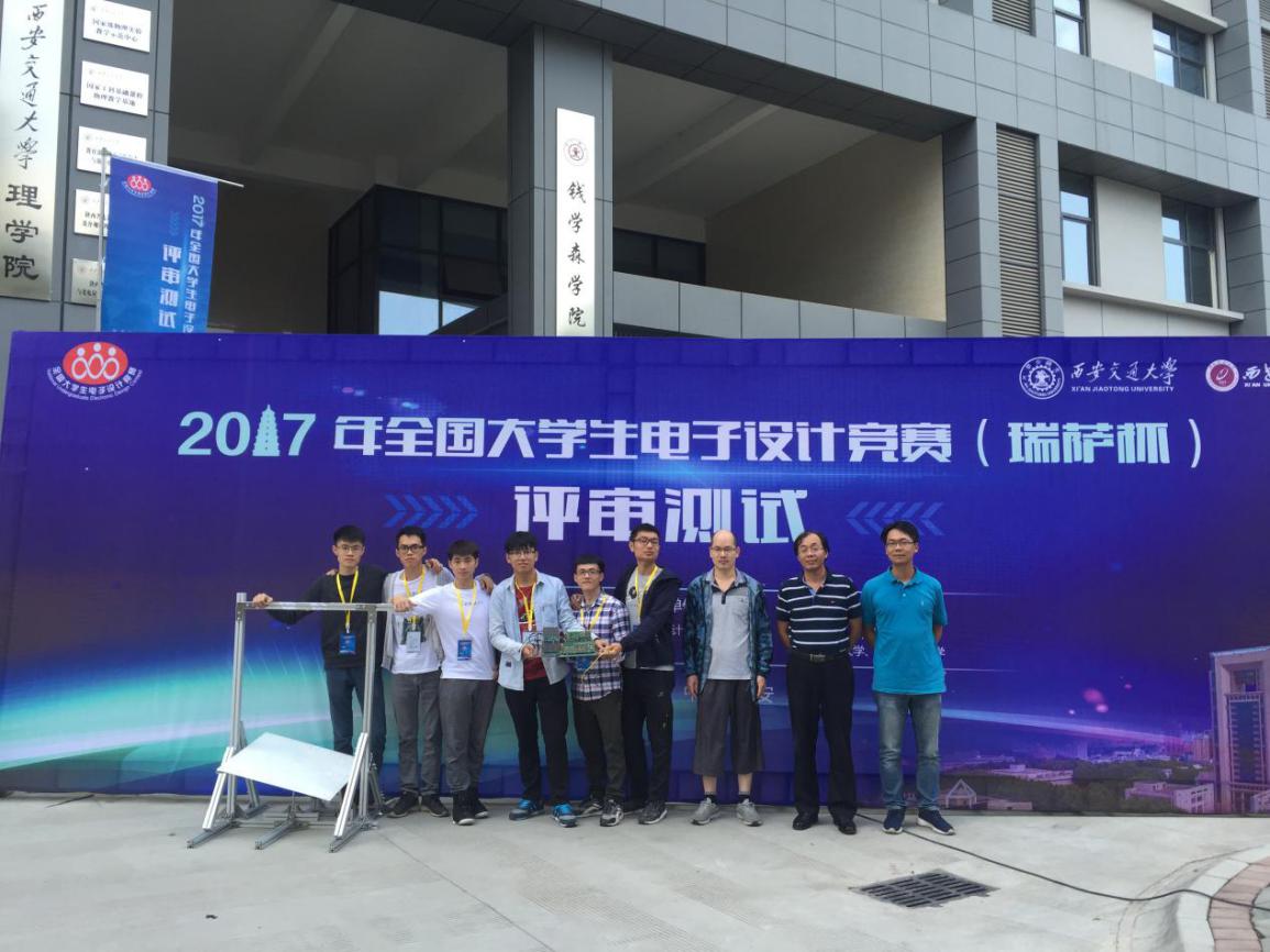 欧美性爱
在2017年全国大学生电子设计竞赛中，荣获国家级一等奖1项，二等奖2项
